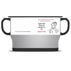 Margaret of Valois "There is no greater fool," travel mug